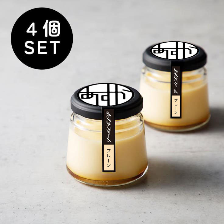 明日香村 あすかファーム 生レアチーズプリン 4個セット 8.000円以上は送料無料